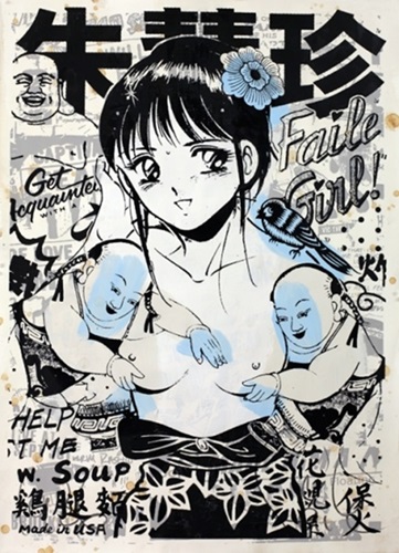 MCH_Artworks_ARTW000011907.jpg