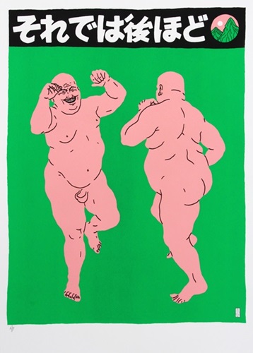 MCH_Artworks_ARTW000018601.jpg
