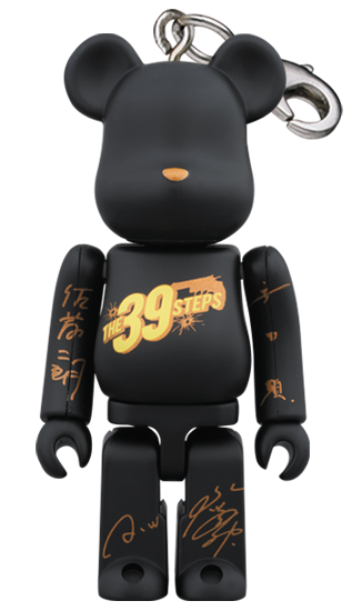 MCH_Bearbrick_BB00001968.png