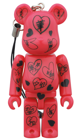MCH_Bearbrick_BB00002061.png